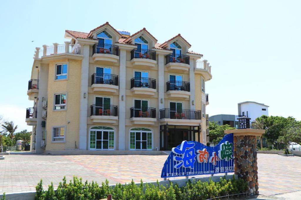 Island On The Sea Apartment Кендин Екстериор снимка