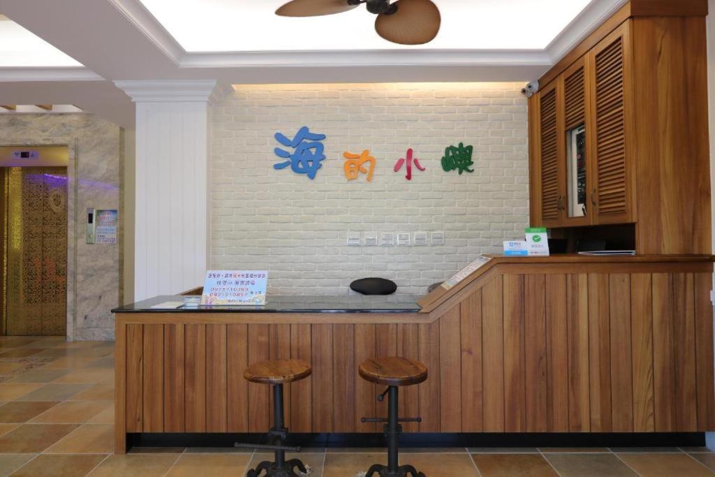 Island On The Sea Apartment Кендин Екстериор снимка